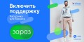 Оплачивать услуги для бизнеса в рассрочку: а так можно было? Легко и "ЗАРАЗ" с МТБанком