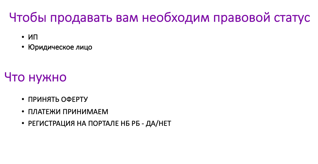 Какие налоги нужно платить при торговле на маркетплейсах: гайд от бухгалтера