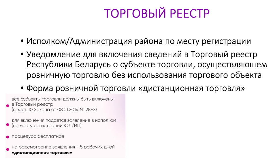 Какие налоги нужно платить при торговле на маркетплейсах: гайд от бухгалтера