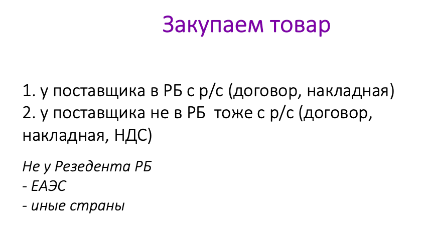 Какие налоги нужно платить при торговле на маркетплейсах: гайд от бухгалтера