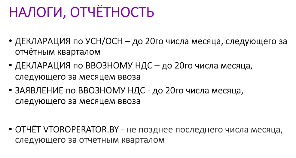 Какие налоги нужно платить при торговле на маркетплейсах: гайд от бухгалтера