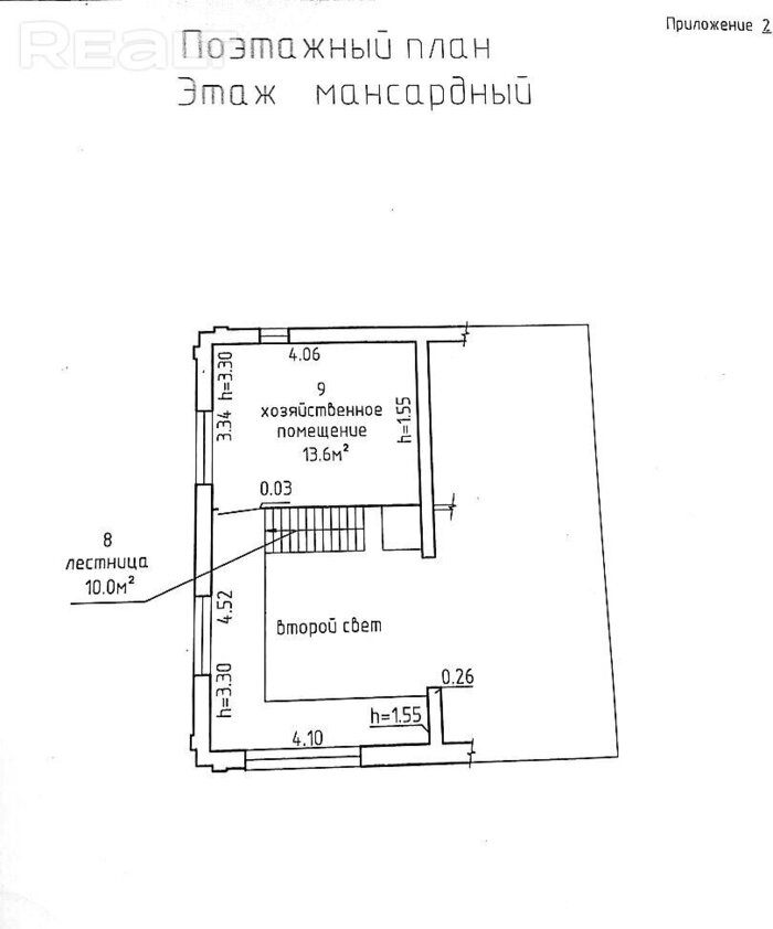 Нашли недорогой дом с камином и всеми удобствами всего в 18 километрах от Минска. И не в СТ