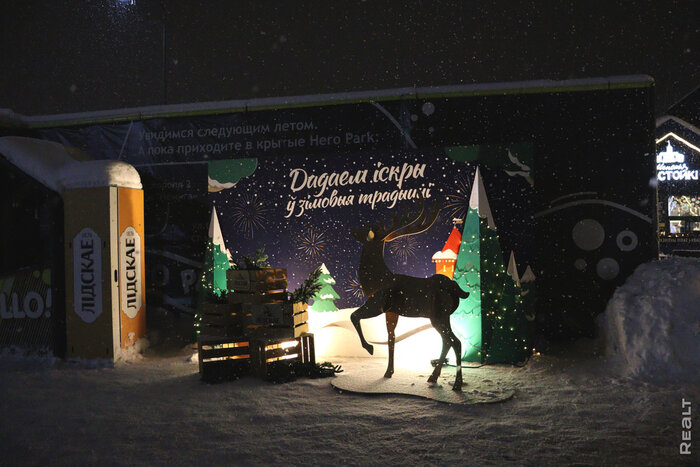 В Минске заработала первая уличная новогодняя ярмарка. Посмотрели, как она выглядит и что там продают