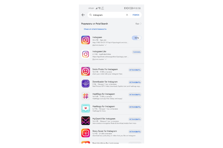 Быстро и легко. Как установить Instagram из AppGallery