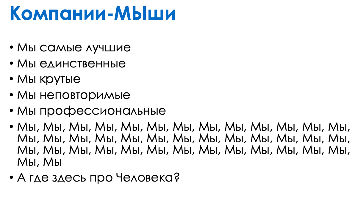 «О продавцах нужно заботиться». Как найти хороших сотрудников в отдел продаж