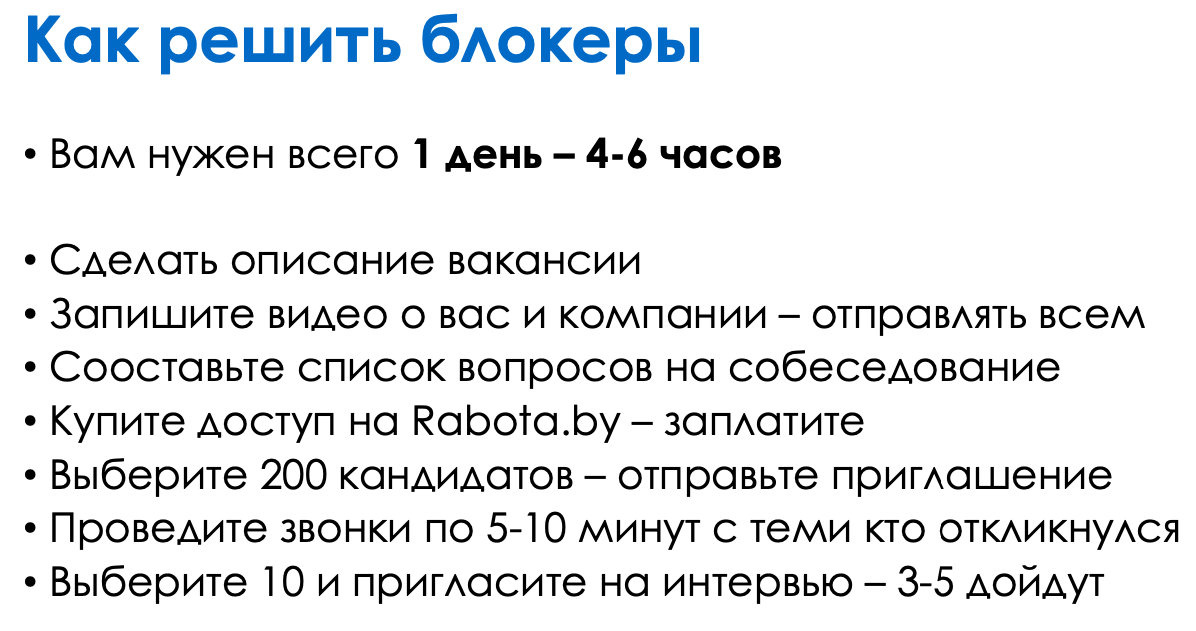 «О продавцах нужно заботиться». Как найти хороших сотрудников в отдел продаж