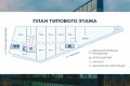 В Минске предложили офисы в бизнес-центре с арендными каникулами на полгода