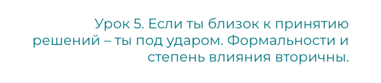 8 уроков для владельцев бизнеса, директоров и бухгалтеров из налоговых уголовных дел 2022 года