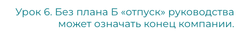 8 уроков для владельцев бизнеса, директоров и бухгалтеров из налоговых уголовных дел 2022 года