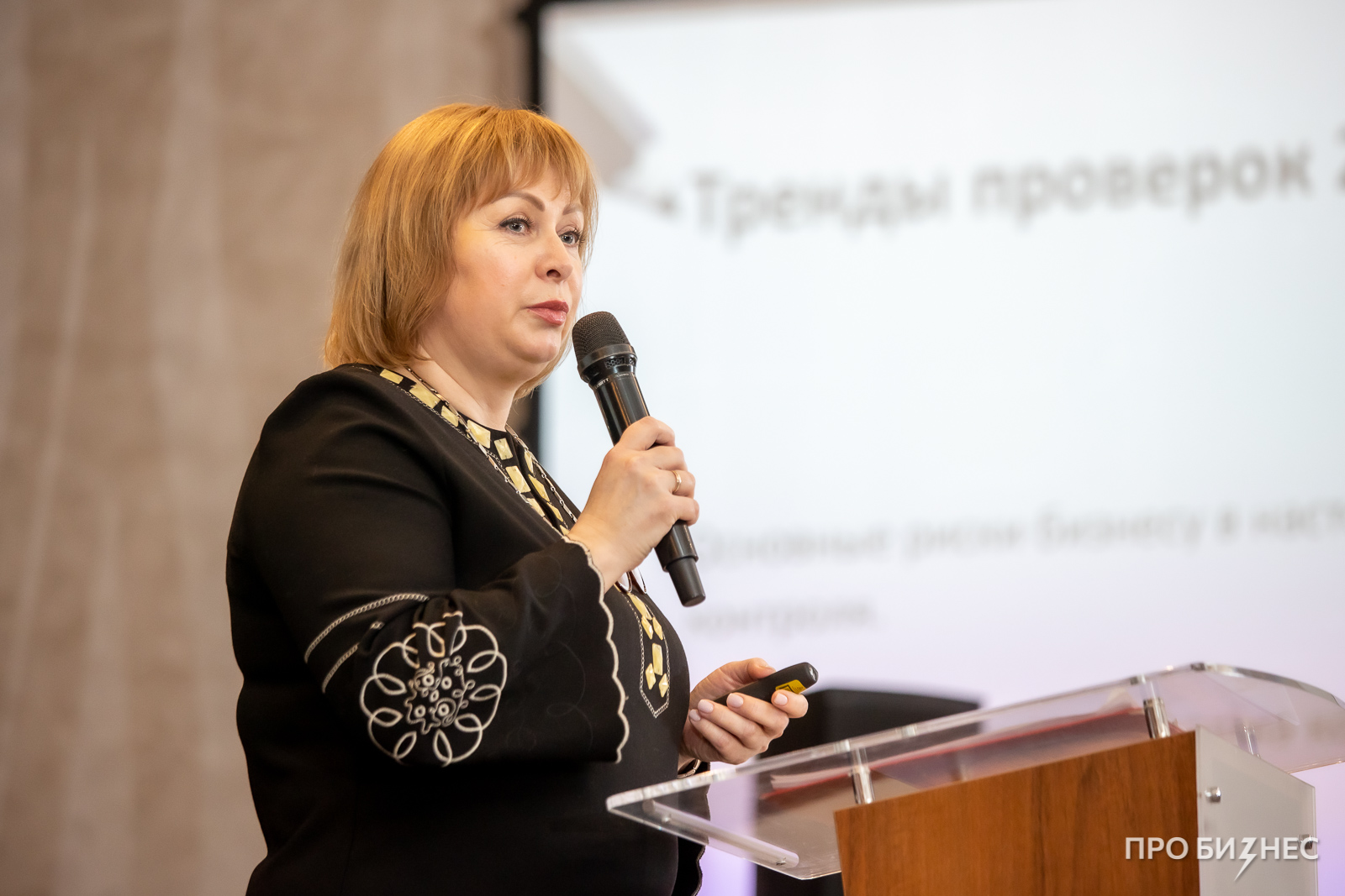 Как подготовиться к налоговой проверке: чек лист для владельцев бизнеса, руководителей и бухгалтеров