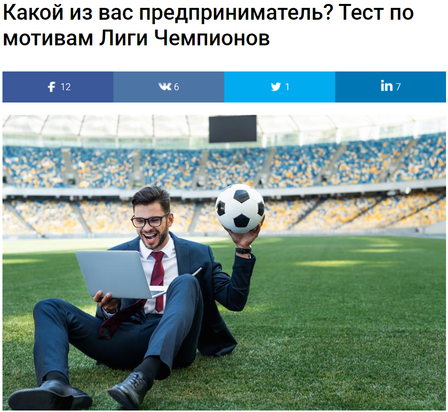 Спецпроекты «Про бизнес». Как рекламировать товары и услуги на бизнес-аудиторию?