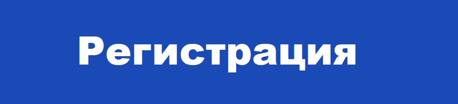 Как управлять налогами рационально? Бесплатный вебинар для бизнеса