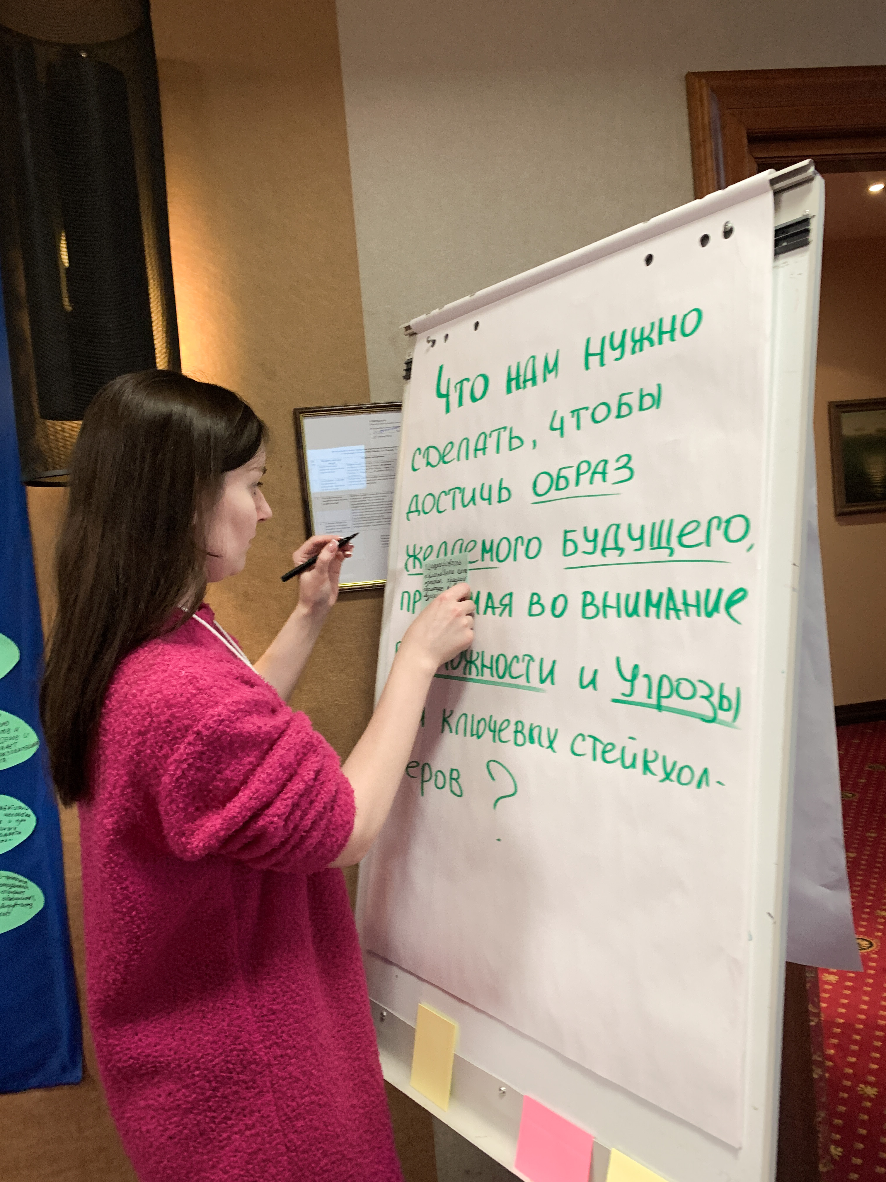 В Минске прошел первый Форсайт в EdTech: уже есть готовые идеи для нескольких стартапов