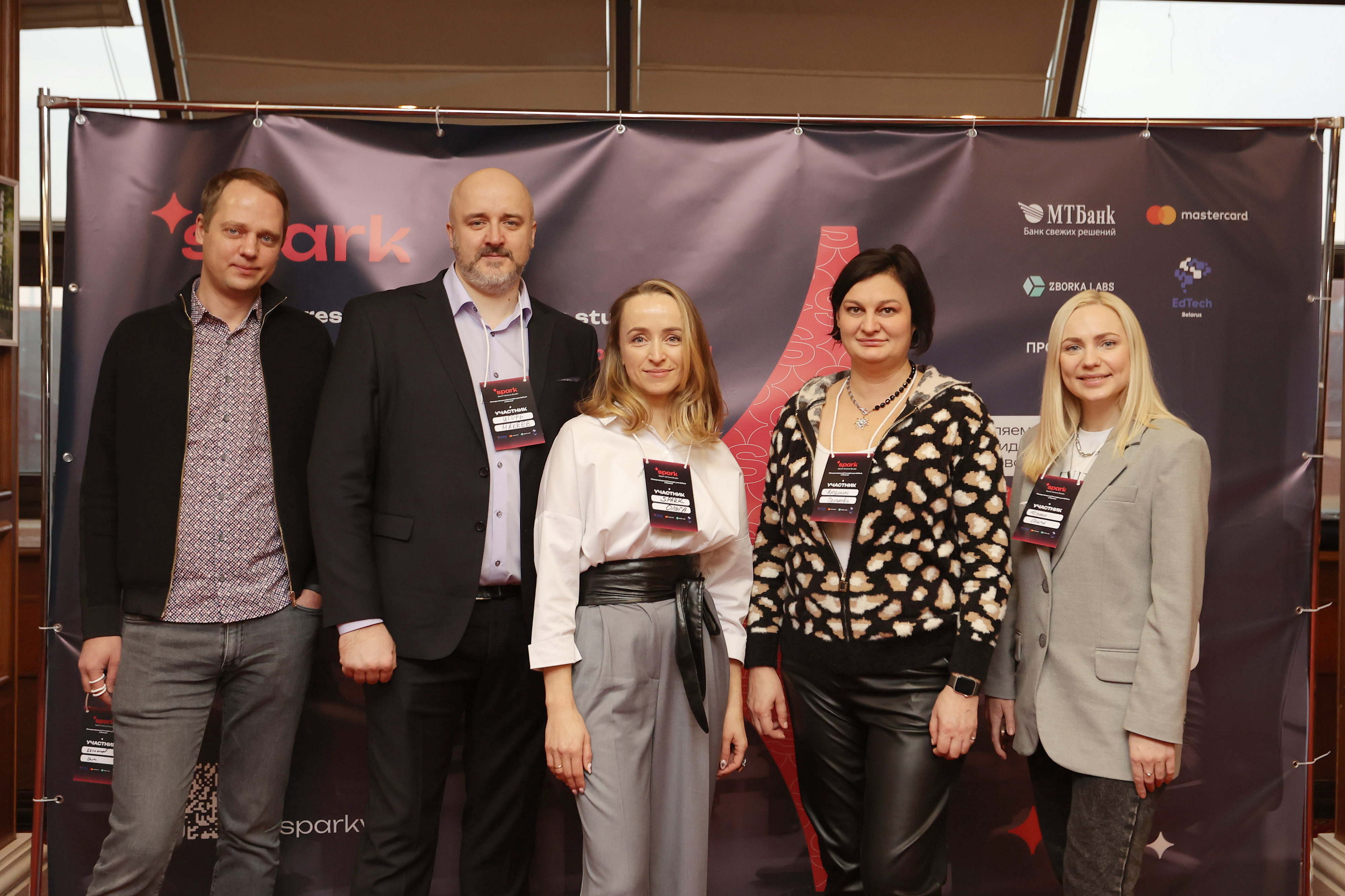 В Минске прошел первый Форсайт в EdTech: уже есть готовые идеи для нескольких стартапов