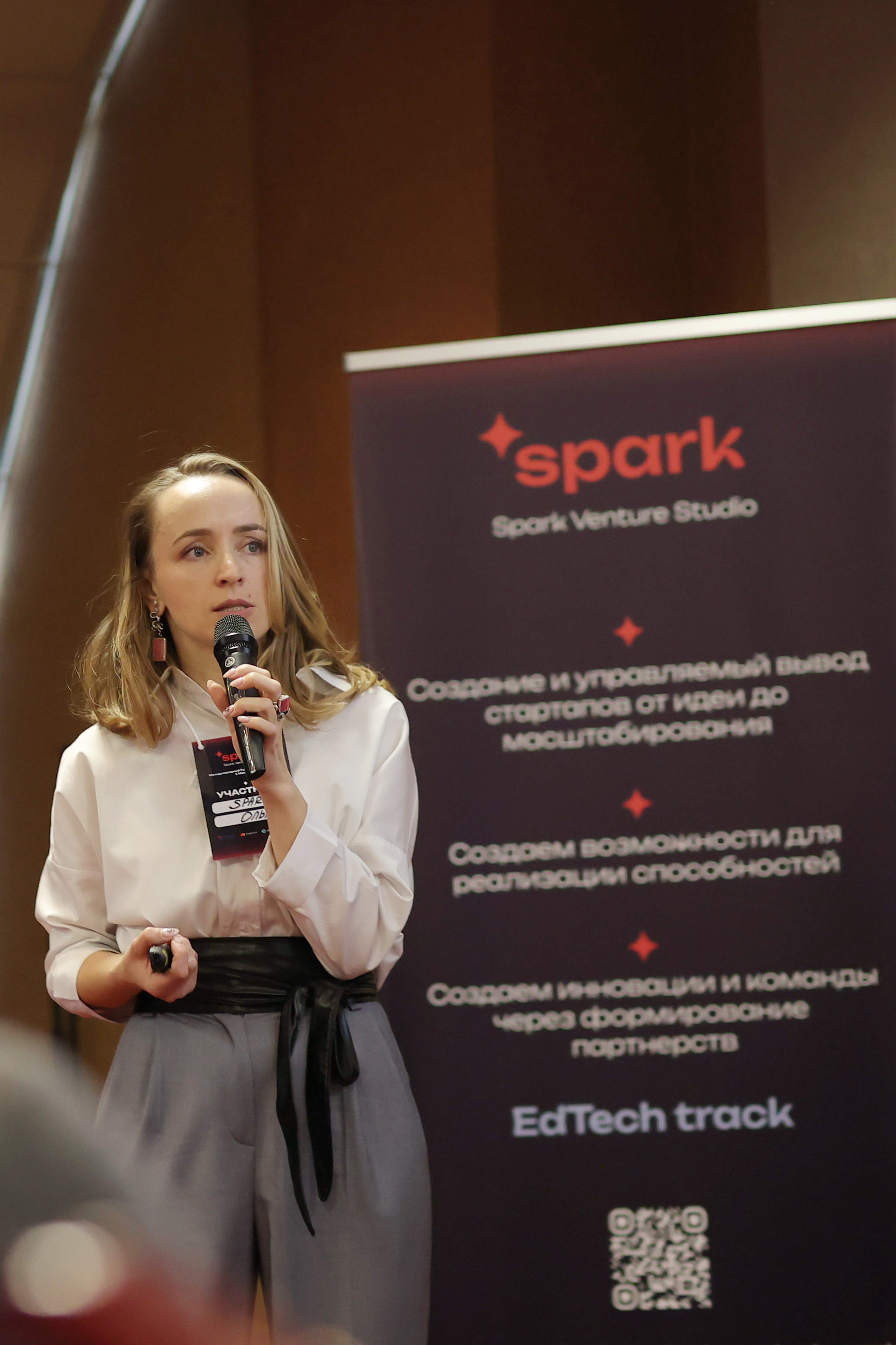 В Минске прошел первый Форсайт в EdTech: уже есть готовые идеи для нескольких стартапов