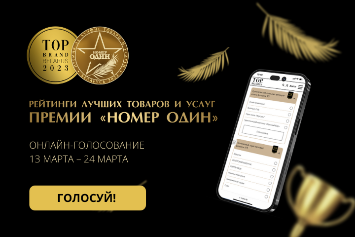 Премия «Номер один» про иммерсивность как тренд в коммуникациях с аудиторией