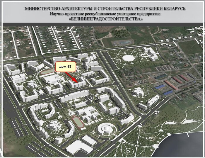 Квадрат с отделкой – по 800 долларов! Минчан зовут строиться в Смолевичи