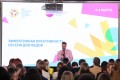 В Минске состоялась конференция «Дни маркетинга, рекламы и брендинга 2023»