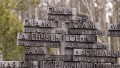 Белорусским школьникам рассказали о трагедии деревни Хатынь