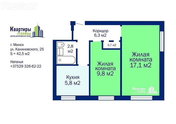 До 55 тысяч долларов. Как выглядят и сколько недорогие двушки с ремонтом в Минске