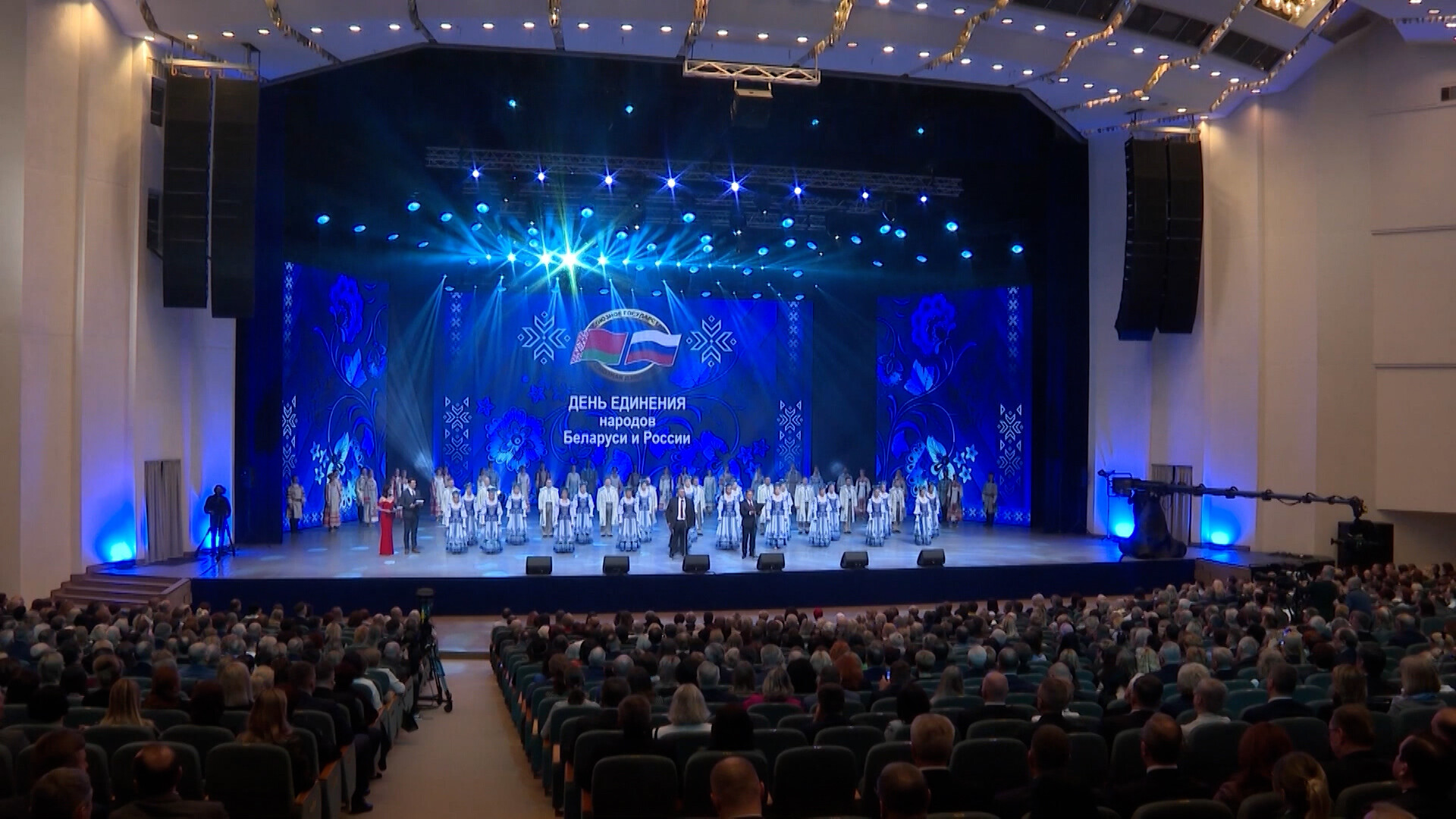 Концерт в честь Дня единения народов Беларуси и России прошел в Минске