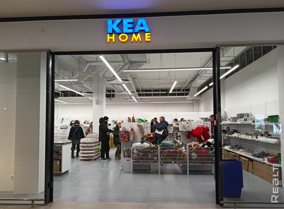 Разница - почти в два раза. Нашли в Минске магазины с товарами IKEA и сравнили цены