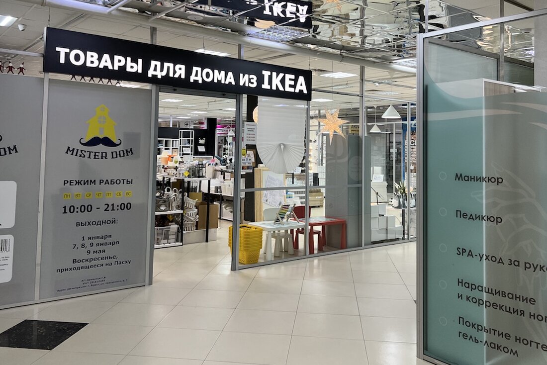 Разница - почти в два раза. Нашли в Минске магазины с товарами IKEA и сравнили цены