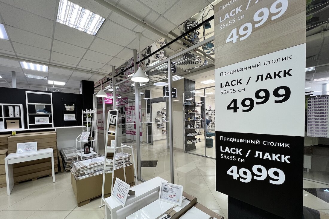 Разница - почти в два раза. Нашли в Минске магазины с товарами IKEA и сравнили цены