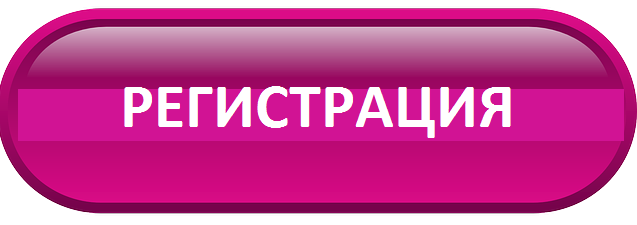 Все о медийной рекламе на понятном языке. 25 мая состоится закрытая онлайн-конференция по медийной рекламе в интернете