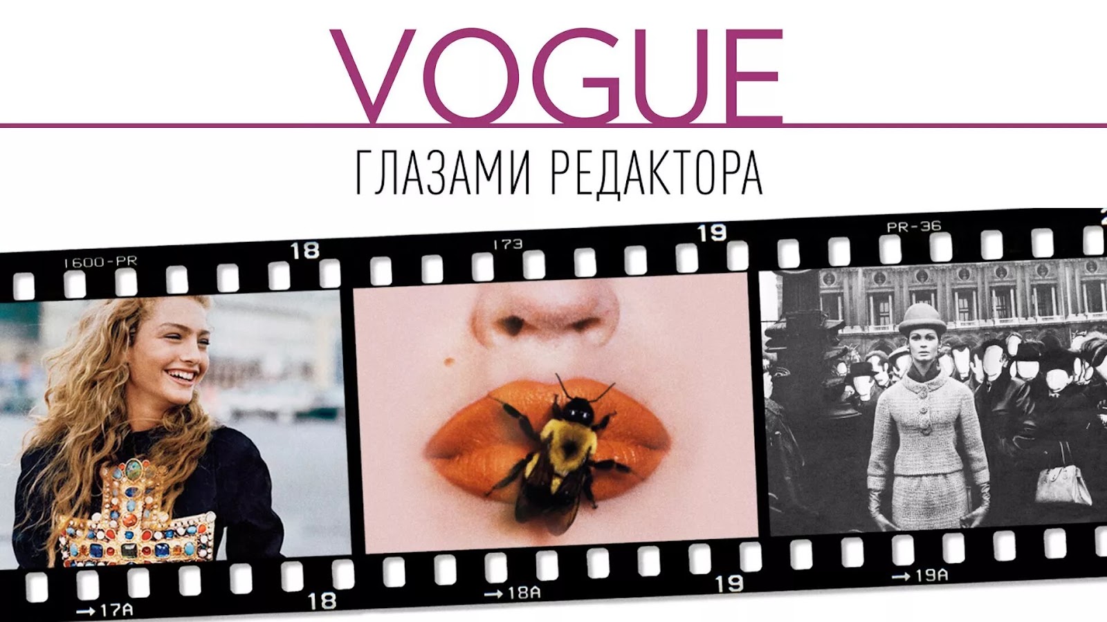 СМИ и телевидение — тоже бизнес. Собрали 7 сериалов об этой индустрии