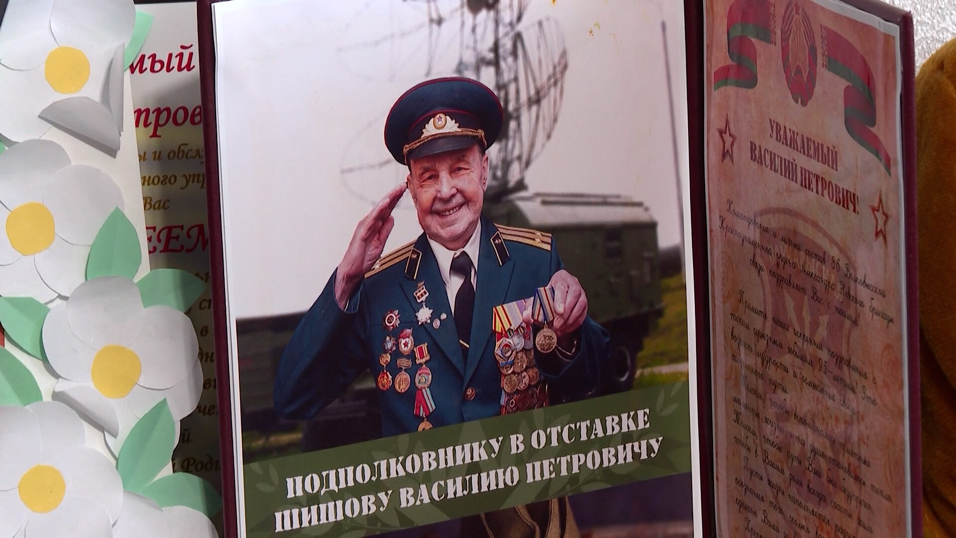 Ветеран из Беларуси рассказал, как оборонял Ленинград от немецкой авиации
