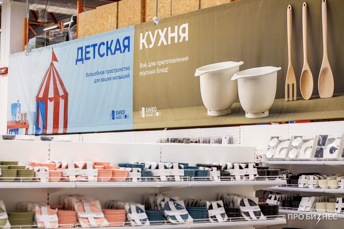 «Разве вам не приятно, что в Беларуси, вы можете купить товар на 40% дешевле, чем в Москве?» Как владелец сети магазинов «Swed House» пытается стать новой IКЕА для рынка СНГ