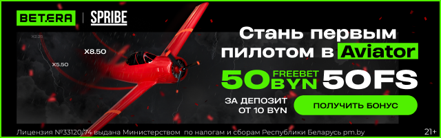 Что происходит на рынке онлайн-гемблинга, и как на это влияют технологии? Большое интервью с экспертом Betera