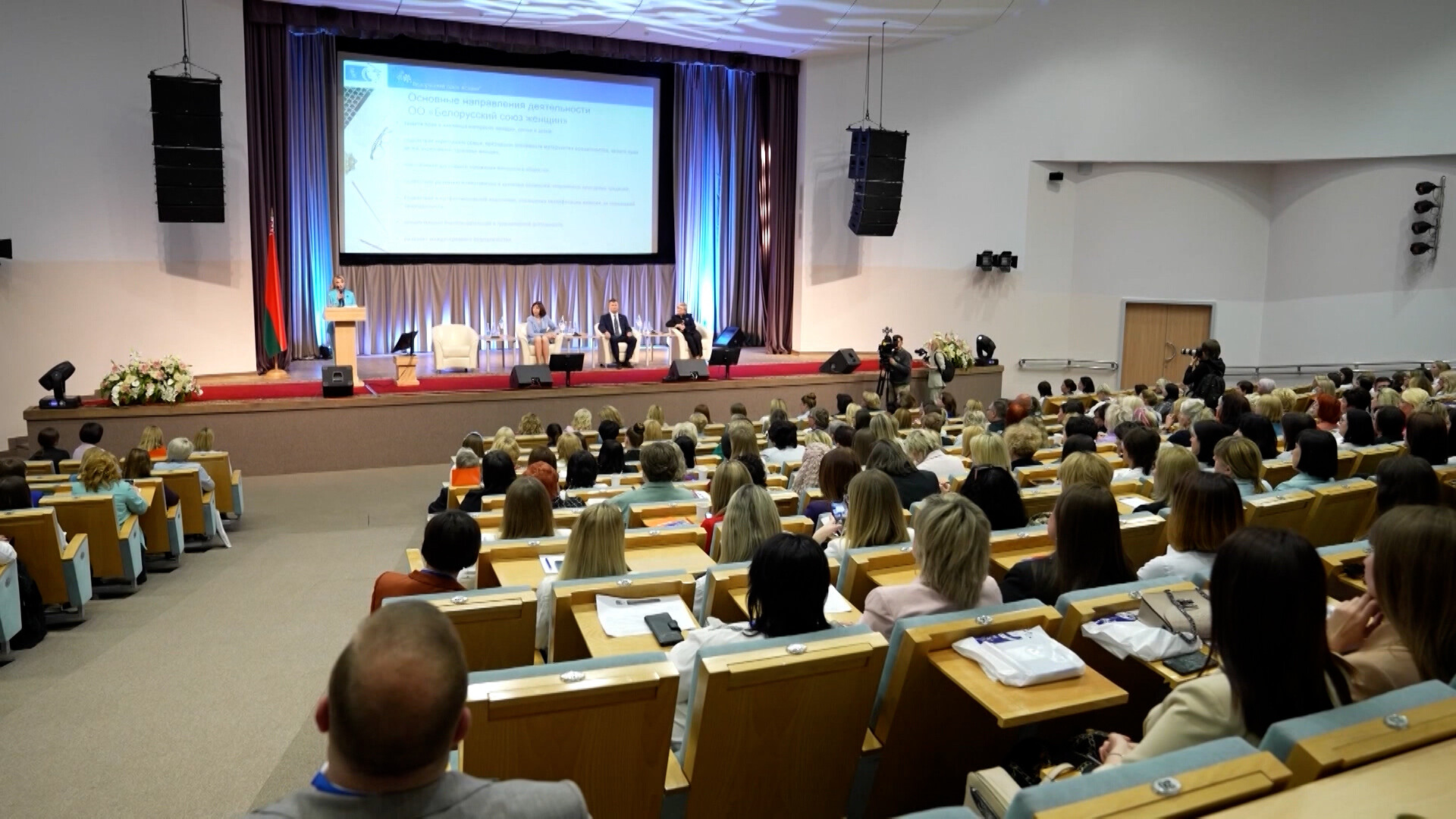 Форум «Энергия и созидание» в Минске объединил женщин-предпринимателей