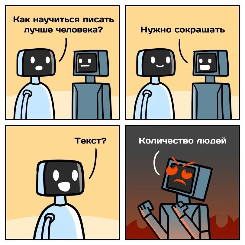 «Главное — начать применять нейросети до того, как это сделают ваши конкуренты». 9 способов использования ИИ в бизнесе уже сегодня