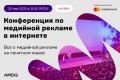 Уже на этой неделе состоится ежегодная онлайн-конференция от AMDG!