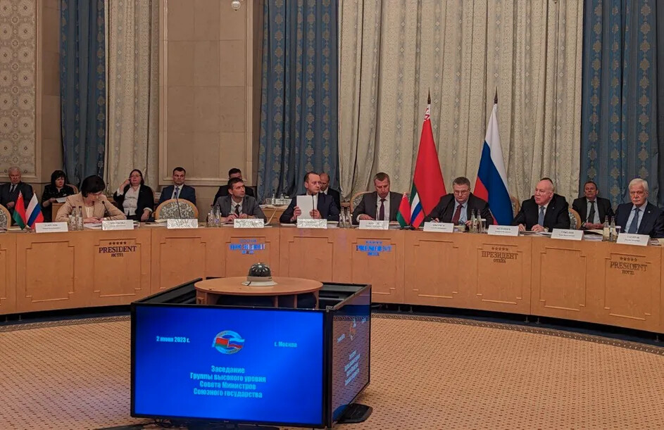 Экономическую интеграцию обсудили на заседании Группы высокого уровня Совета министров Союзного государства