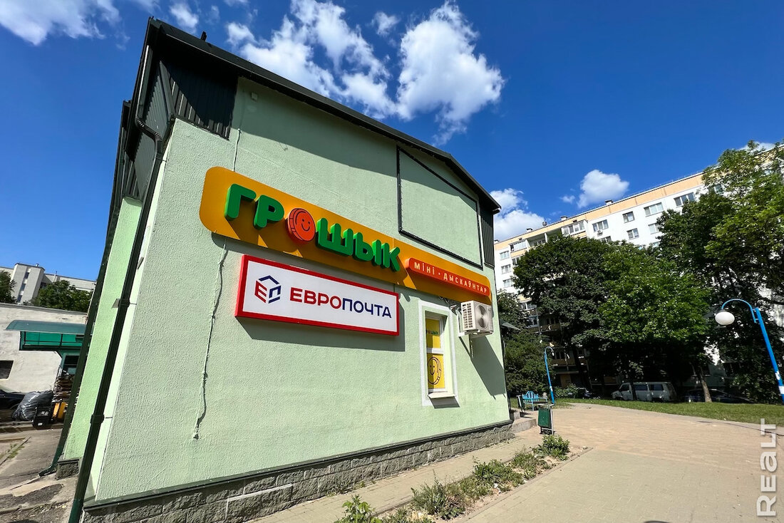 На месте известного магазина в Минске откроется жесткий дискаунтер "Грошык". Посмотрели, что в нем продают