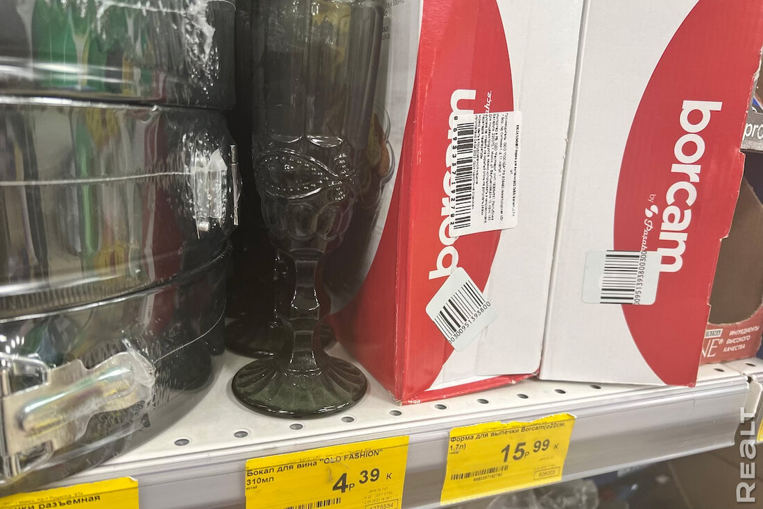 На месте известного магазина в Минске откроется жесткий дискаунтер "Грошык". Посмотрели, что в нем продают