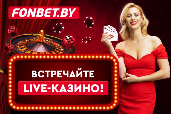 «Запустили поезда по всему городу» — кейс креативной рекламы от FONBET