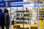 Кто последний? Появился возможный перечень видов деятельности для ИП и там почти никого не осталось