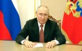 Путин назвал полезными дискуссии на Форуме регионов