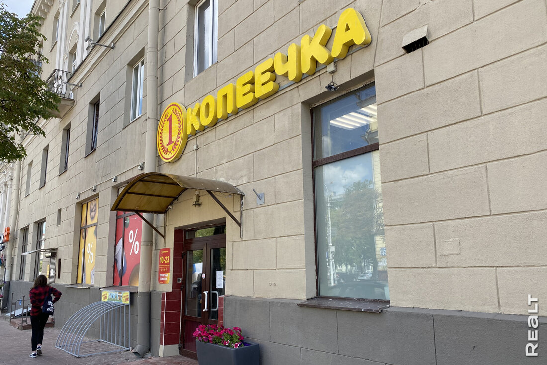 "Обычно тут очереди". Посмотрели, что продают в самой большой сети дискаунтеров в Беларуси