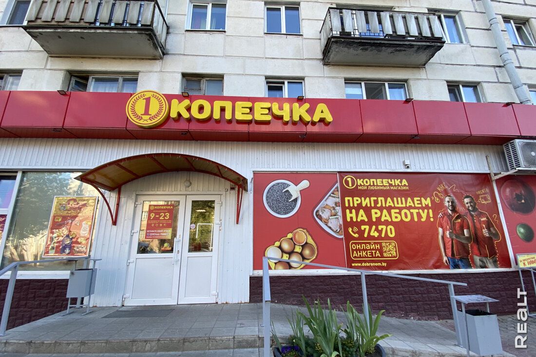 "Обычно тут очереди". Посмотрели, что продают в самой большой сети дискаунтеров в Беларуси
