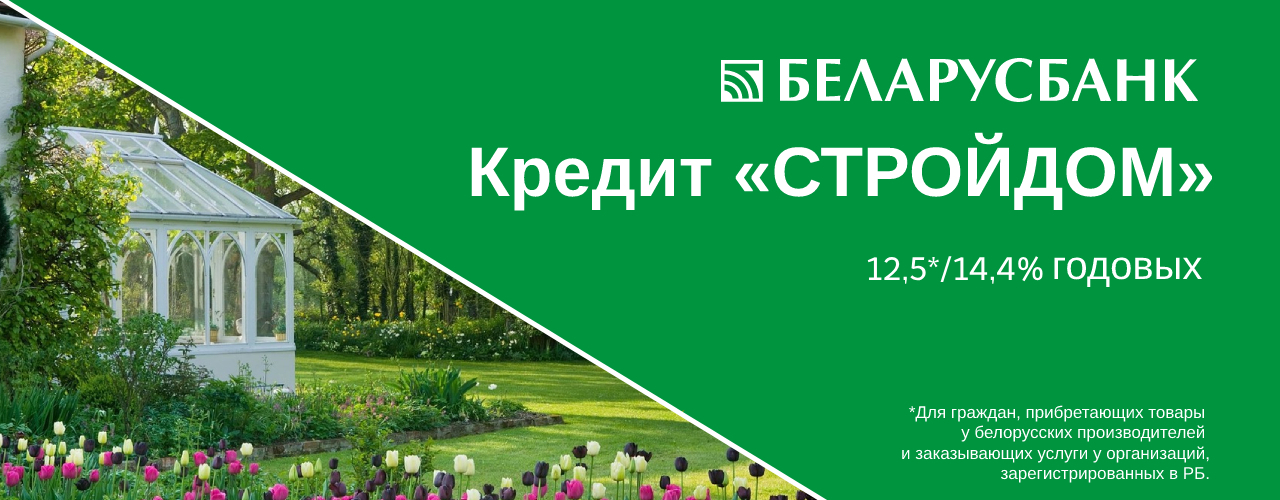 Домашний хлеб, абрикосы с деревьев и очень много работы. Как семья построила дом и переехала жить в деревню