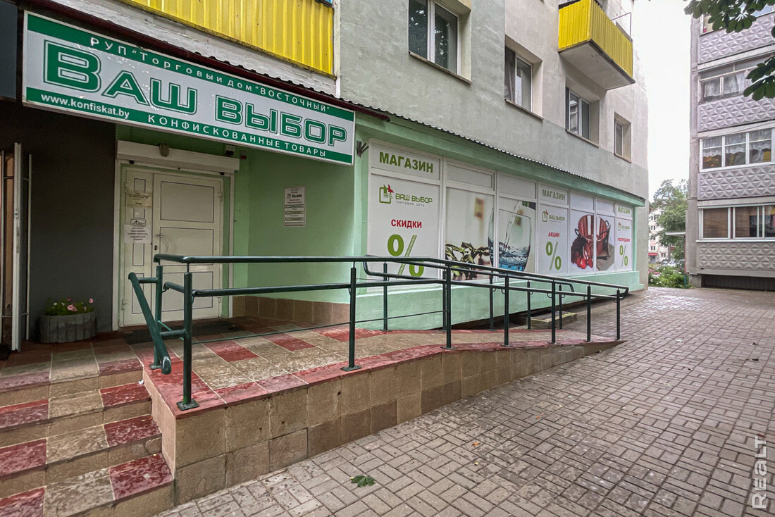Семена свеклы по цене айфона. Что еще продается в разных конфискатах в Минске?