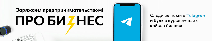 «Обменял банку тушенки на скутер». Предприниматель показал во время бизнес-кэмпа, на что способна хорошая команда