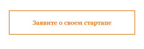 В Беларуси запустили программу поддержки стартапов Corporates 2 Startups — вот, кто может ей воспользоваться