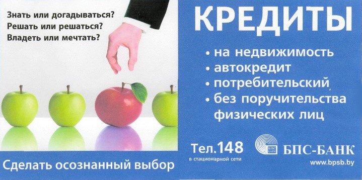 Как менялись тренды в дизайне рекламы за последние 100 лет? Смотрим на визуалы Сбер Банка