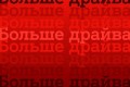 Больше драйва, больше возможностей: А1 представляет новые тарифные планы для всех категорий пользователей мобильной связи